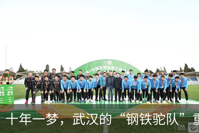 十年一梦，武汉的“钢铁驼队”重塑丝路风景