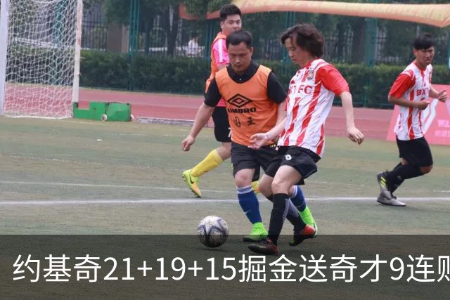 约基奇21+19+15掘金送奇才9连败 黄蜂力克爵士
